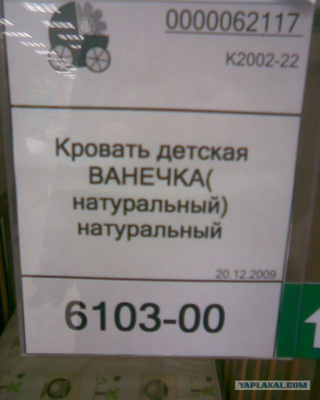 Почистил телефон