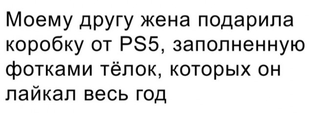 Всего понемногу. От 26.01.24