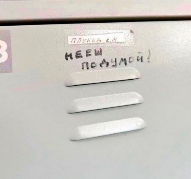 Немного немного