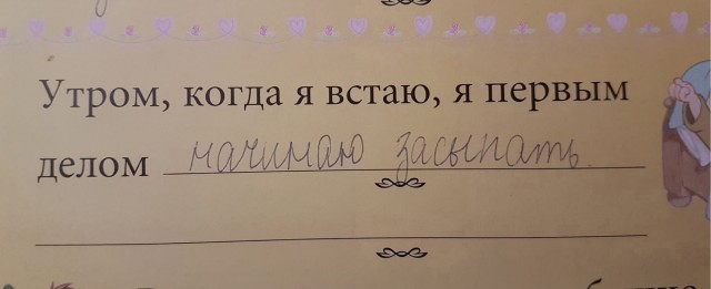 Весёлый полтишок 13.03.24