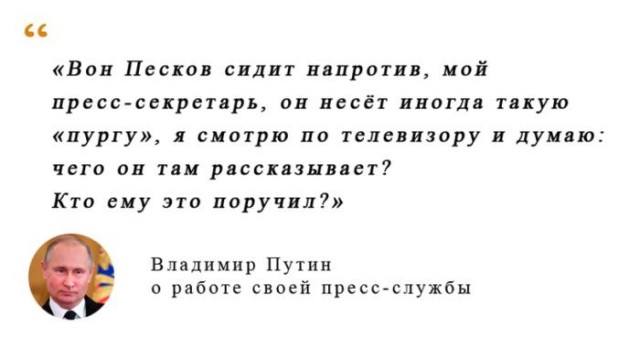Песков: Россия находится в состоянии войны, каждый должен это понимать