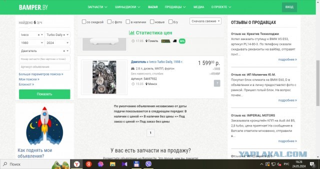 Кормилица испустила дух... Она умерла