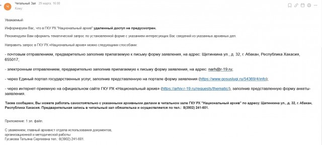 Что с ней не так с могилой Аркадия Гайдара