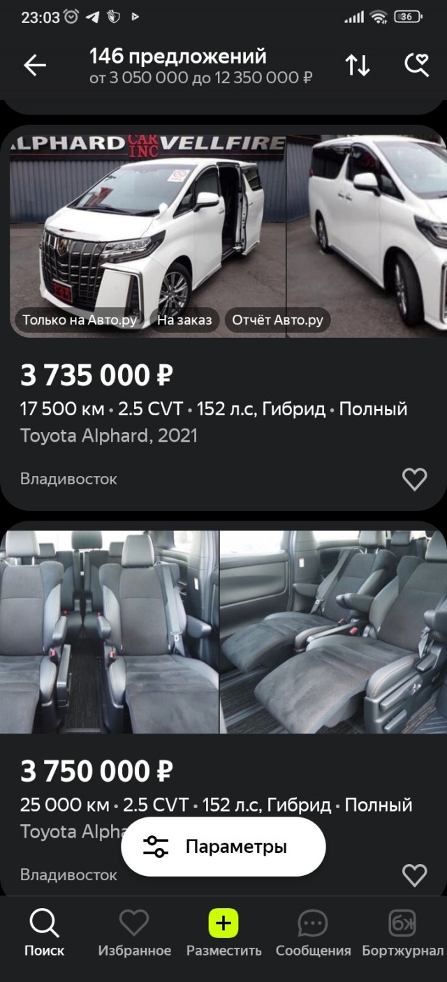 Группа ГАЗ озвучила цены на новые полноприводные автомобили «Соболь NN»