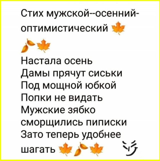 Готовимся к встрече 2025 года!