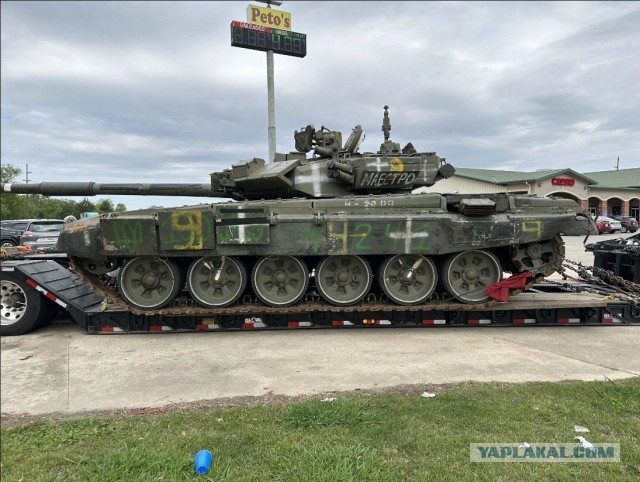 Тиснули MaxxPro