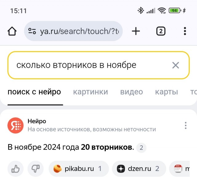 Алиса умная!!! Алиса что-то знает...