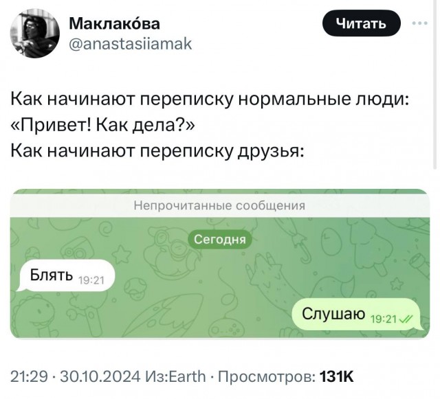 Картинки