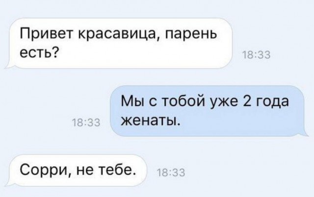 Быстрая деградация