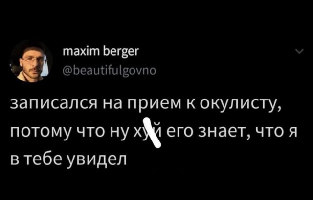Так себе картинки 24.11.24