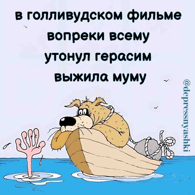Картинки со стишками депресняшками - 7