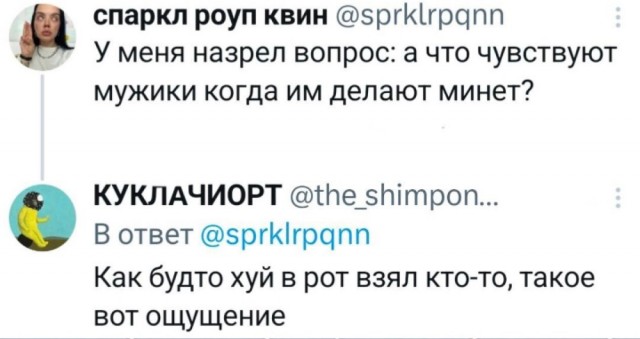 Подборка веселых картинок