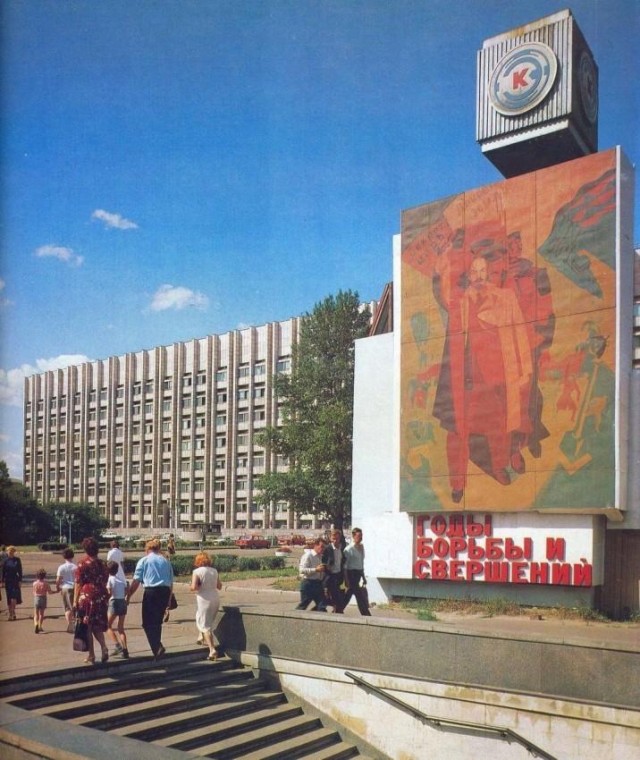Ностальгия по СССР