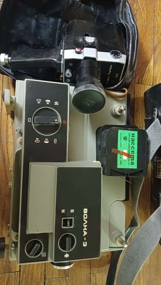 Разбираю вещи...