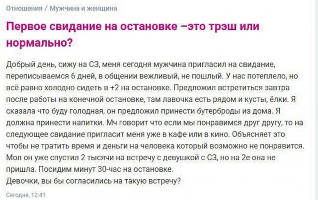 50 картинок с курсов игры на баяне