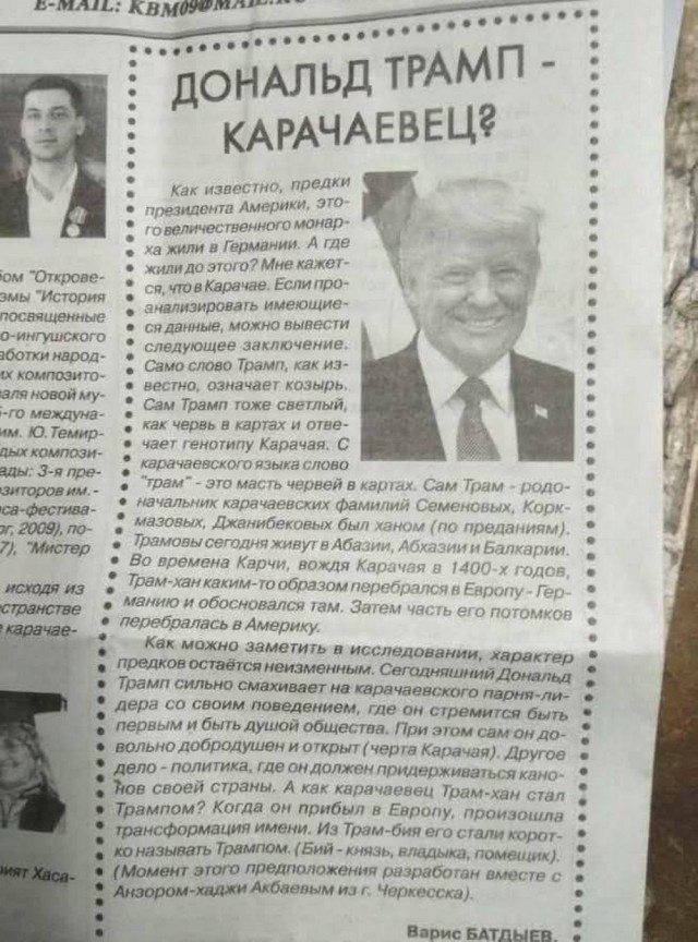 Так себе картинки 14.03.25