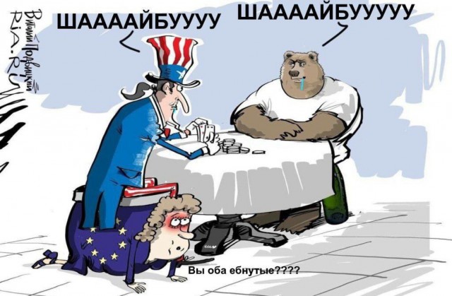 Состоялся телефонный разговор Владимира Путина с Президентом США Дональдом Трампом