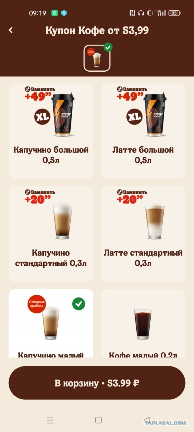 Кругом одно сплошное наеб@лово