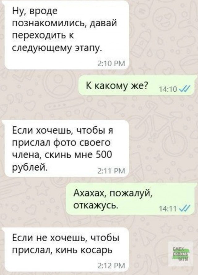 Завалялось тут случайно немного забавных картинок