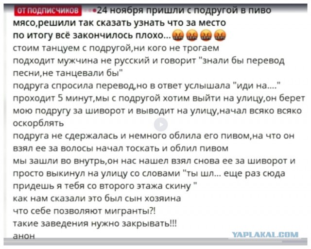 Новые подробности гибели восемнадцатилетней девушки в Перми