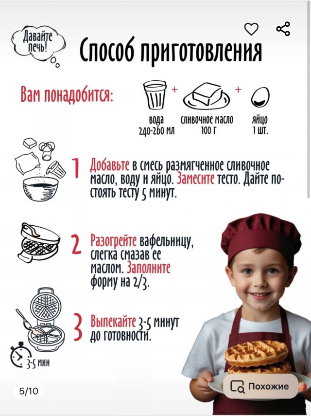Про какие плацебо вы знаете?