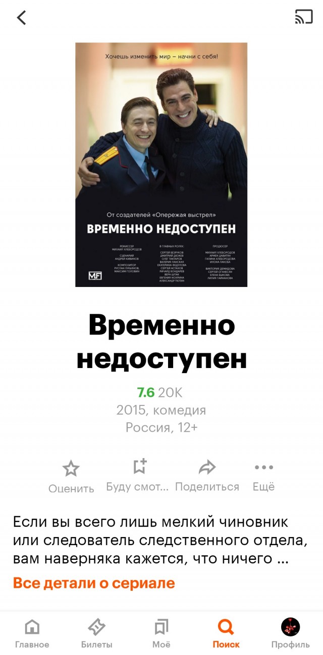 Ученицы Безрукова