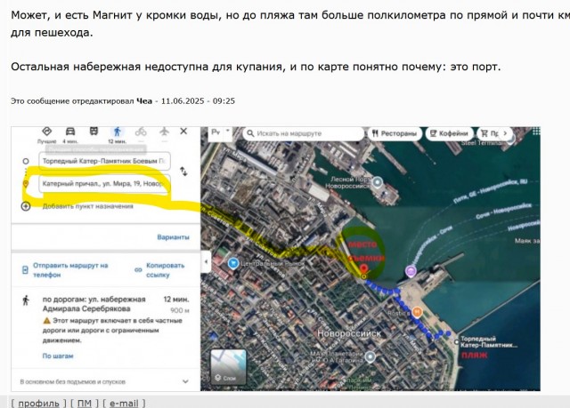 «Они нас считают за быдло». Активистка из Новороссийска предложила штрафовать полуголых туристов.