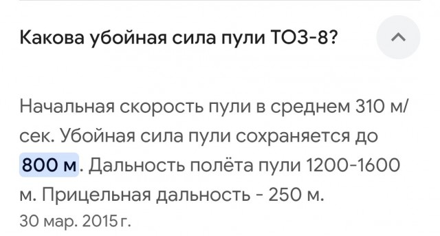 Пистолет Ruger 22