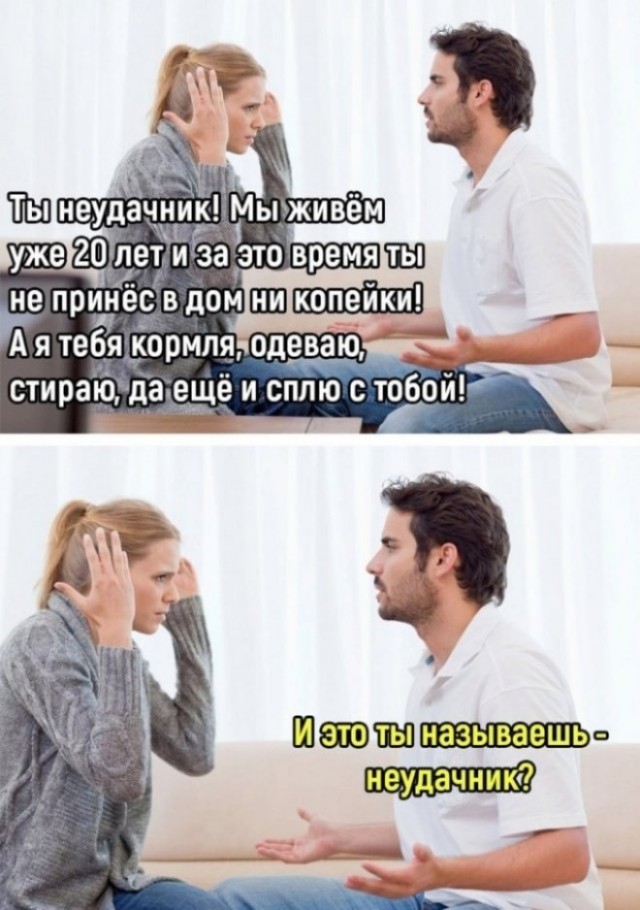 Веселые картинки в пятницу (18.02)