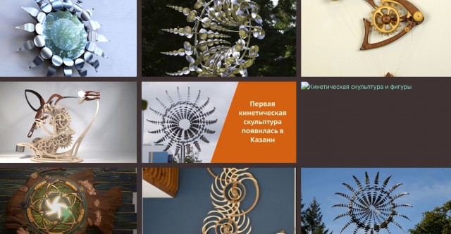 Крайне необычная хрень