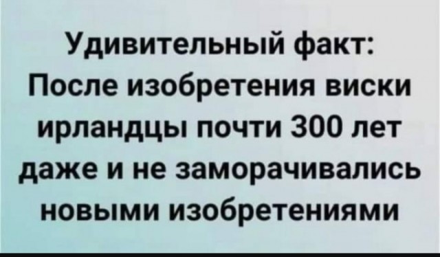 Так себе картинки 07.08.25
