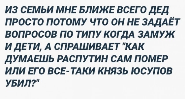 Но ты забыл...