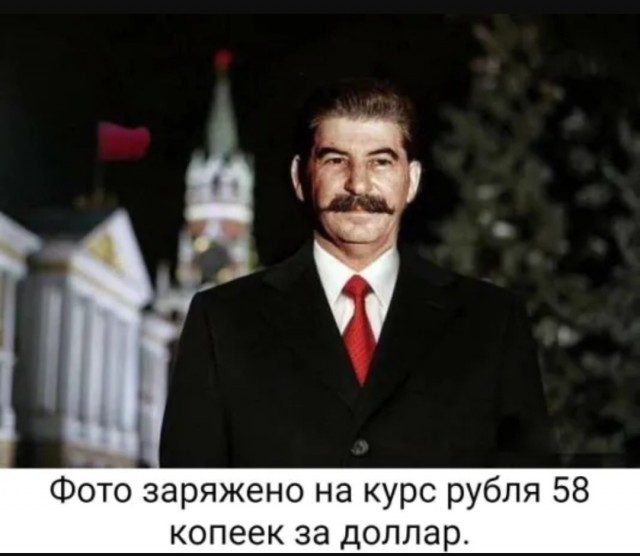 Так себе картинки 19.08.25