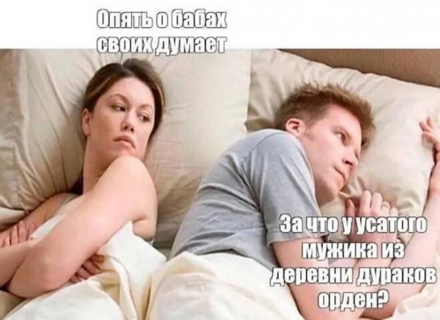 Картинки для деградации 38 (разной степени свежести)