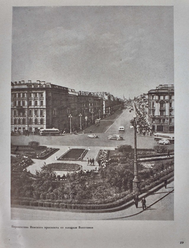 Фотографии Ленинграда, начало 50-х