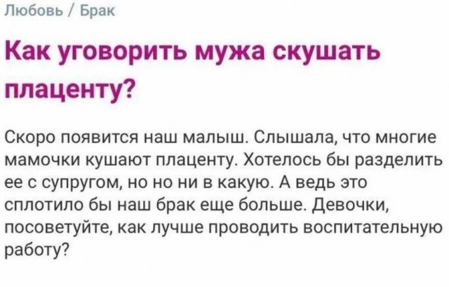 Жирнота