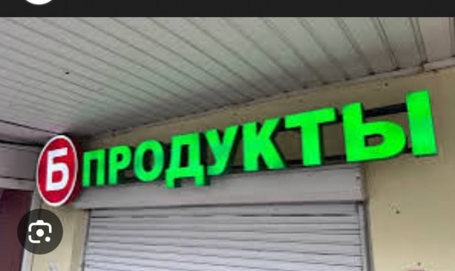 Вологда 31 декабря буквально: