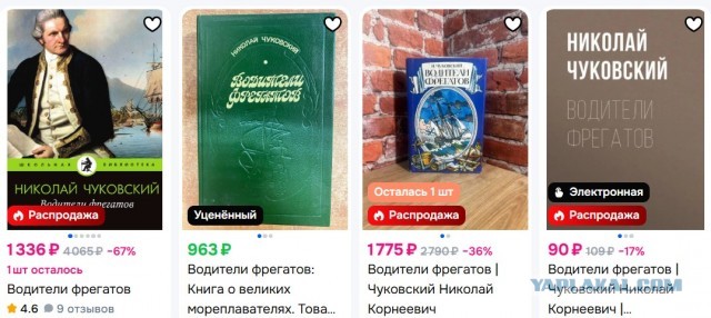 Детские книги из СССР