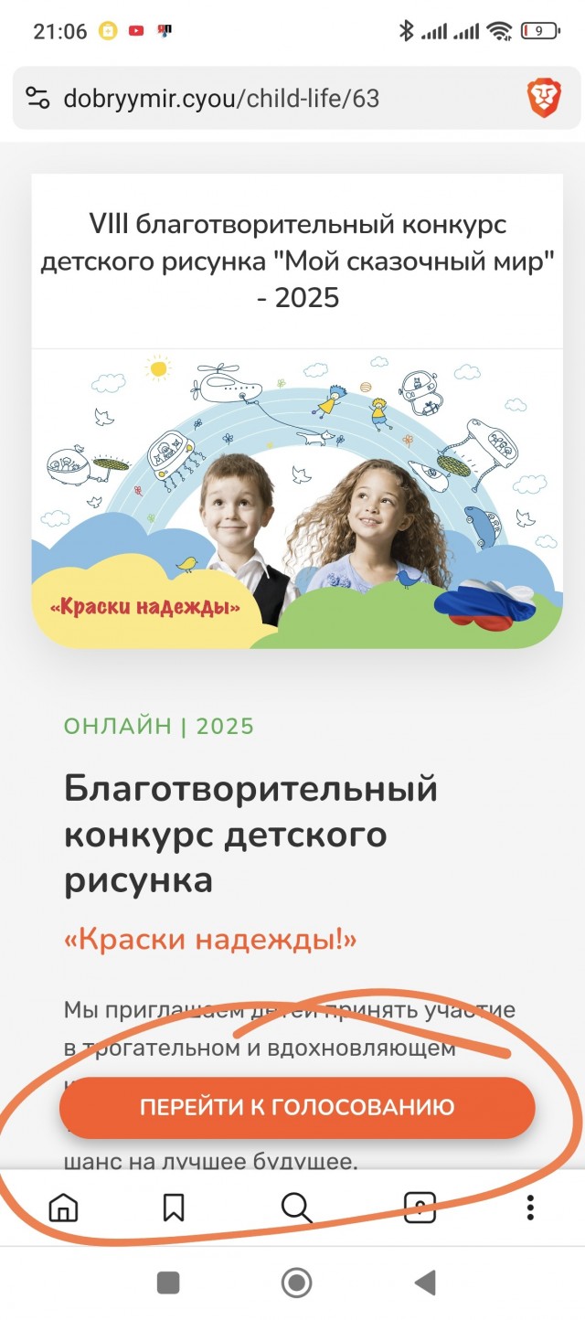 Угнали аккаунт в ТГ
