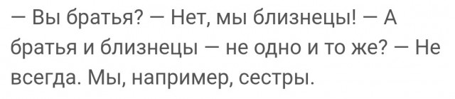 С новым годом Братья!