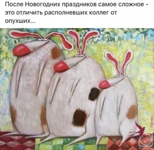 ПодЪём, страна! Труба зовёт!