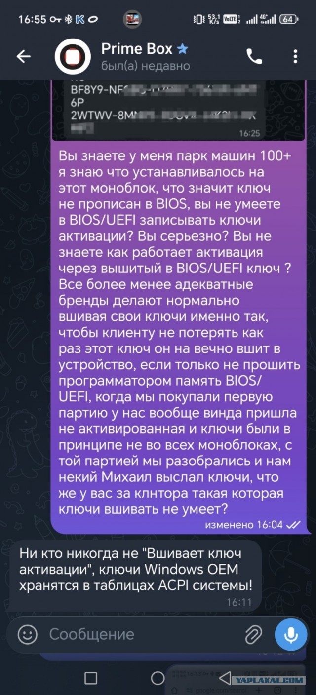 Моноблоки конторы PrimeBox брать не советую