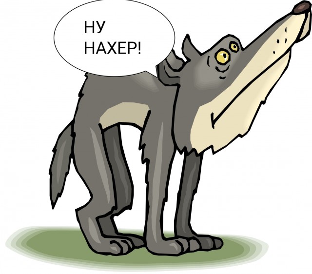 Красная шапочка