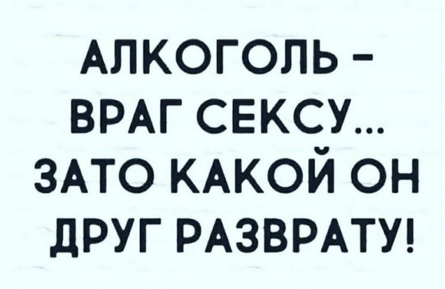 Картинки для деградации 167 (разной степени свежести)