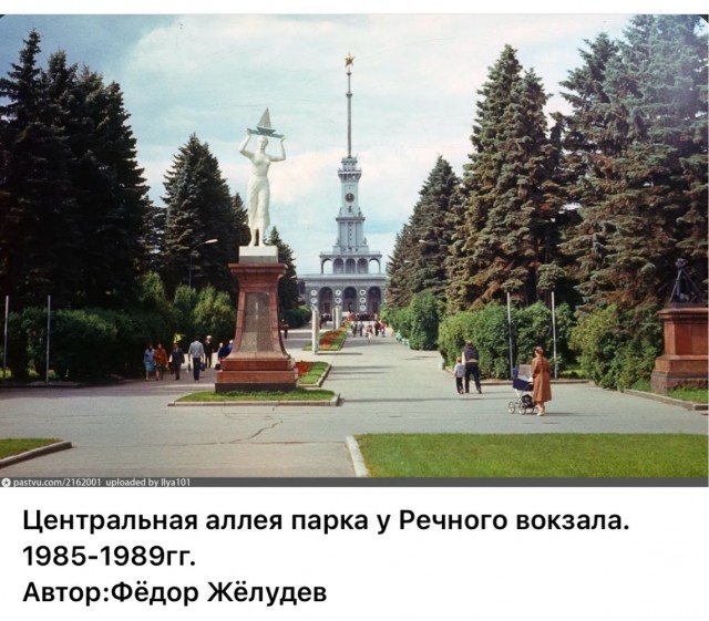 Москва и москвичи. Двадцатый век. 29.03.26