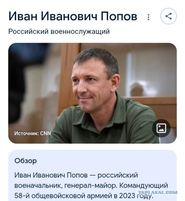 Суд приговорил бывшего замминистра обороны Павла Попова к 19 годам лишения свободы