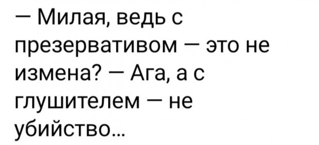 Вторника картинки