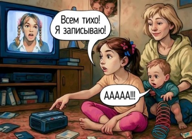 Миллениалы тут?