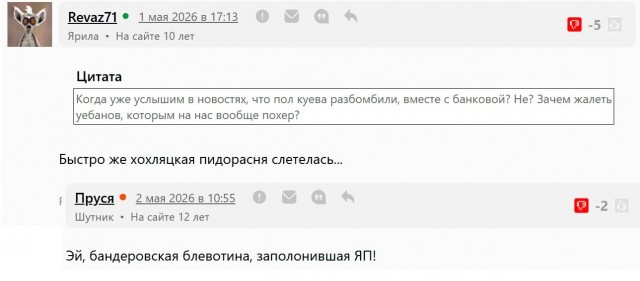 Сейчас Джус, Формалин и Механизм с товарищами такие сидят