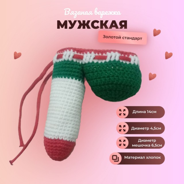 Стих.